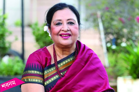 অবহেলিত